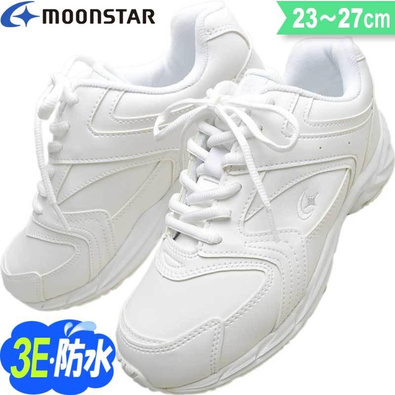 ムーンスター 防水 スニーカー 3e 幅広 通学 白 ジュニア レインスニーカー レインシューズ 紐靴 ひも靴 男の子 女の子 子供 靴 Ms Adv01 ホワイトｓ 23 27 Ms Adv01 White S 子供靴通販 キッズステップ 通販 Yahoo ショッピング