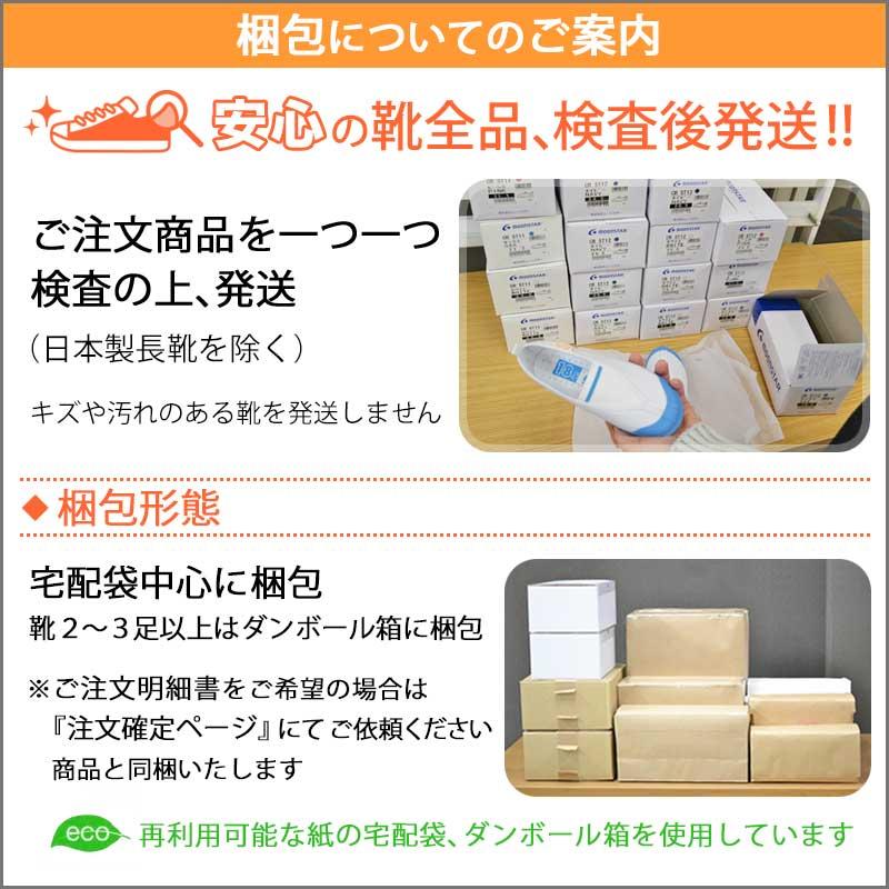 MoonStar（ムーンスター） 防水 スニーカー 3e 幅広 通学 白 ジュニア