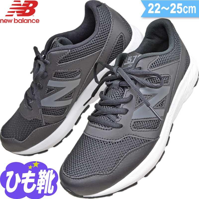 ニューバランス キッズ ジュニア スニーカー 小学生 中学生 男の子 女の子 子供 靴 紐靴 Yk570 ブラック 22 25 Nb Yk570bk 子供靴通販 キッズステップ 通販 Yahoo ショッピング