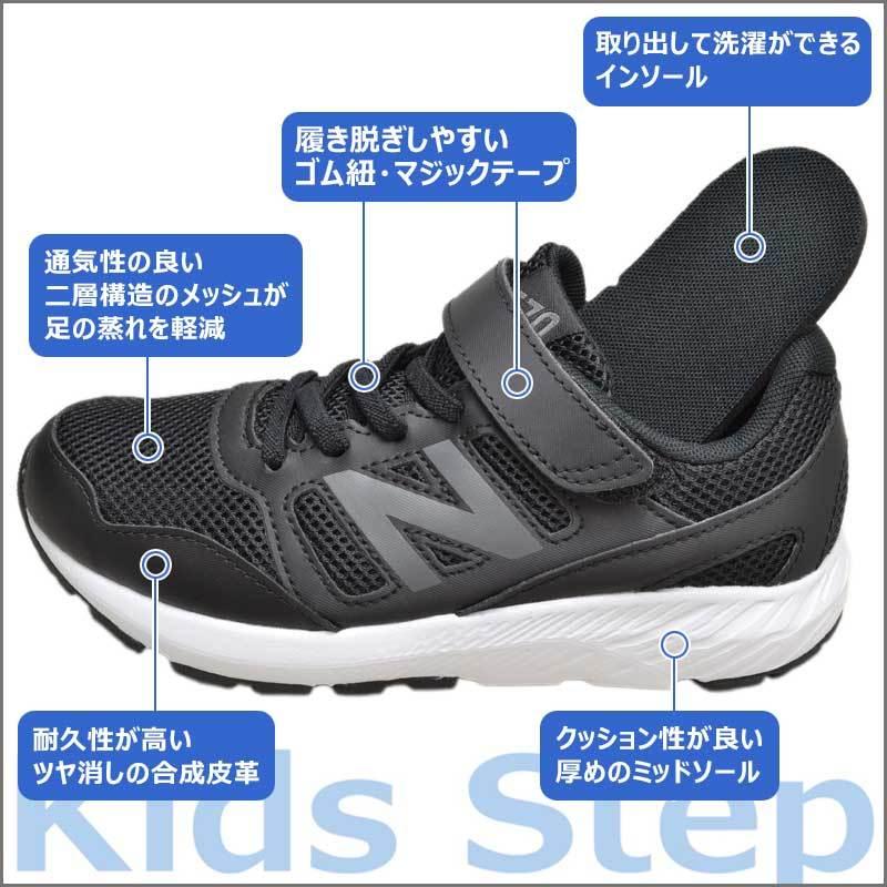 ニューバランス キッズ ジュニア スニーカー 男の子 女の子 小学生 中学生 子供 靴 Yt570 Bk ブラック 17 25 Nb Yt570bk 子供靴通販 キッズステップ 通販 Yahoo ショッピング