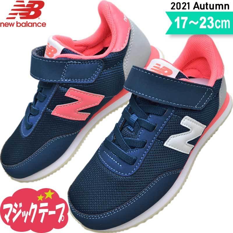 日本人気超絶の ニューバランス キッズ ジュニア スニーカー シューズ 7 小学生 中学生 男の子 Np2 ピンク ネイビー Yz7 子供 女の子 17 23 靴
