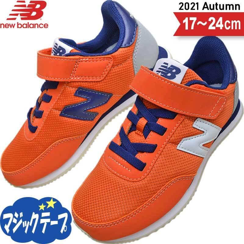 ニューバランス キッズ ジュニア スニーカー シューズ 7 小学生 中学生 男の子 子供 オレンジ Yz7 On2 女の子 17 24 スーパーsale セール期間限定 靴 ネイビー
