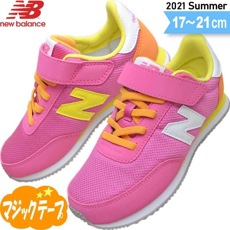 ニューバランス キッズ スニーカー シューズ 7 小学生 女の子 子供 靴 Yz7 Pn2 ピンク 17 21 Nb Yz7pn2 子供靴通販 キッズステップ 通販 Yahoo ショッピング
