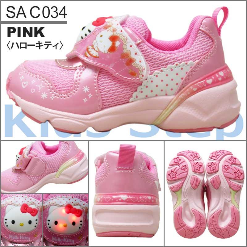 MoonStar（ムーンスター） サンリオ シナモロール ハローキティ クロミ