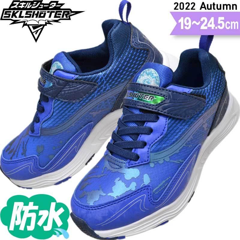 スキルシューター ムーンスター 男の子 防水 スニーカー 子供 靴 小学生 キッズ ジュニア レインシューズ レインスニーカー 雨靴 スイリュー Sk 0009 ブルー Sk 0009blue 子供靴通販 キッズステップ 通販 Yahoo ショッピング
