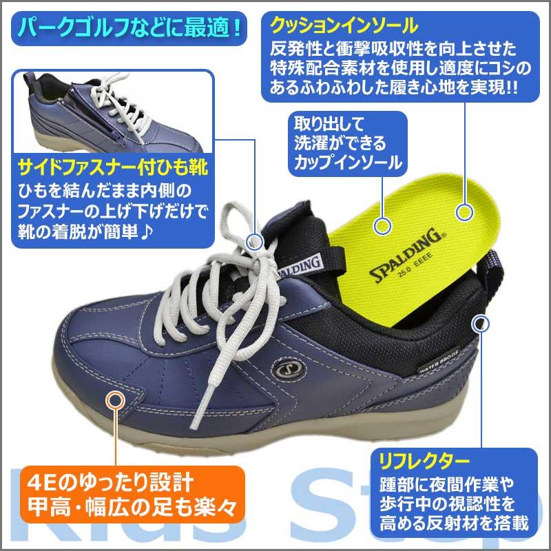 SPALDING 幅広 甲高 防水 スニーカー メンズ 紳士 4e ゴルフ SPALDING 幅広 甲高 防水 スニーカー メンズ 紳士 4e ゴルフ