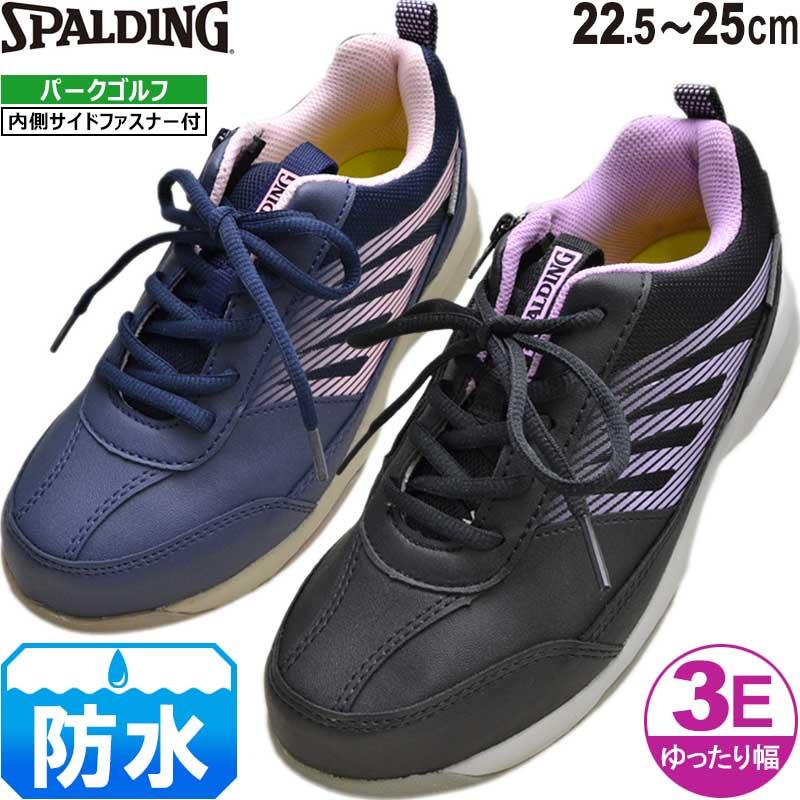 ☆販売特売中☆ SPALDING スポルディング スニーカー レディース