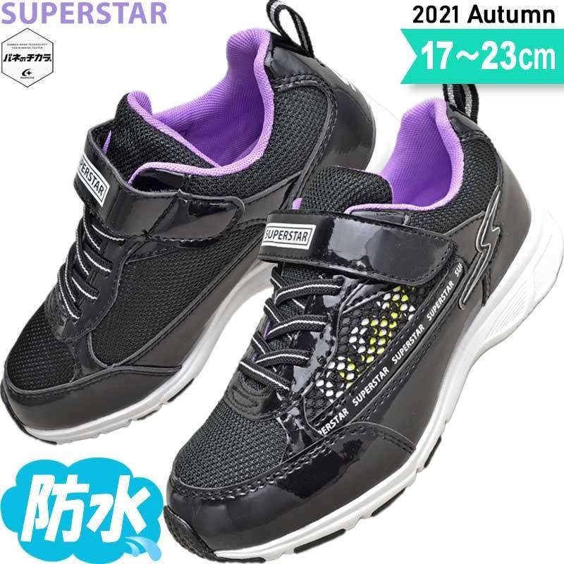 スーパースター バネのチカラ 防水 スニーカー ムーンスター キッズ ジュニア レインシューズ レインスニーカー 女の子 小学生 Ss J1072 ブラック 17 23 Ss J1072black 子供靴通販 キッズステップ 通販 Yahoo ショッピング