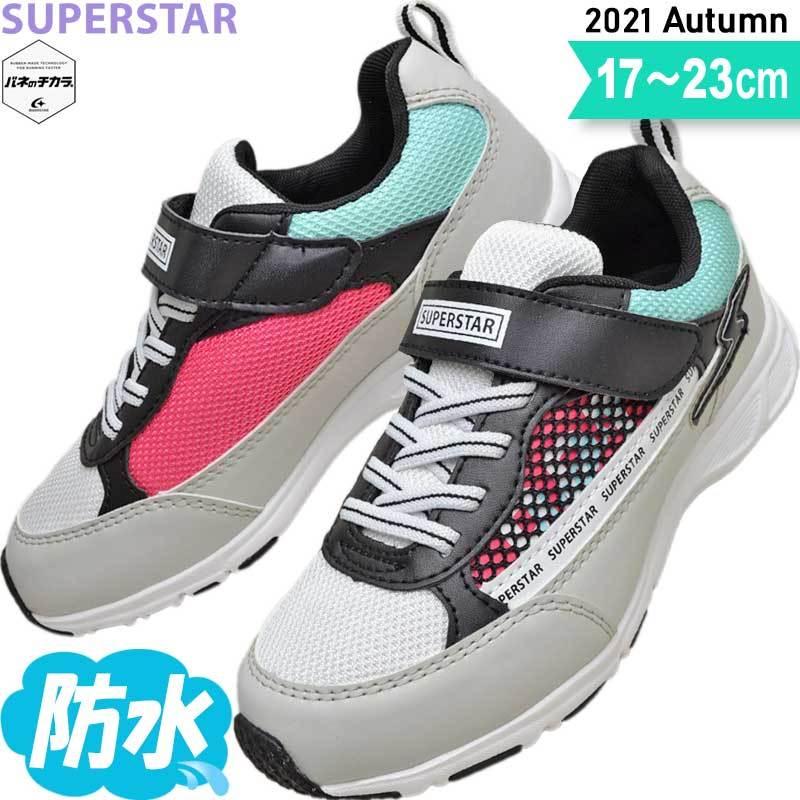 スーパースター バネのチカラ 防水 スニーカー ムーンスター キッズ ジュニア レインシューズ レインスニーカー 女の子 小学生 Ss J1072 マルチ Ss J1072multi 子供靴通販 キッズステップ 通販 Yahoo ショッピング
