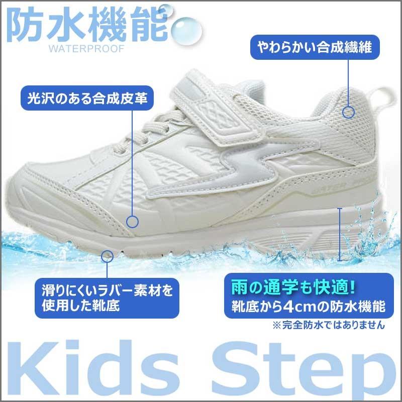 ムーンスター 白 防水 スニーカー キッズ ジュニア 通学 スーパースター バネのチカラ レインスニーカー レインシューズ 小学生 Ss J758 ホワイト 19 24 5 Ss J758white 子供靴通販 キッズステップ 通販 Yahoo ショッピング