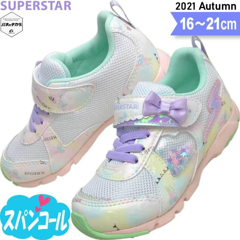 スーパースター バネのチカラ ムーンスター キッズ スニーカー 女の子 小学生 園児 ファンシーティントシリーズ Ss K1060 マルチ 16 21 Ss K1060multi 子供靴通販 キッズステップ 通販 Yahoo ショッピング