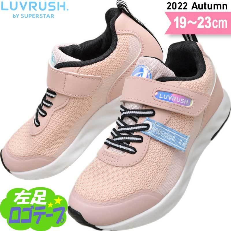 適切な価格 ラブラッシュ ムーンスター 女の子 スニーカー 靴 小学生 キッズ 女子 スーパースター Lv 1106 ピンク 19 23 Aynaelda Com