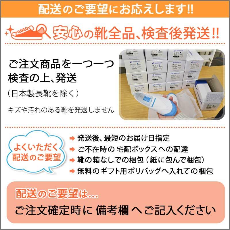 ムーンスター ラブラッシュ 子供靴 キッズ スニーカー 女の子 小学生 園児 子供 靴 スーパースター LV 1184 16〜21｜kidsstep-yten｜10