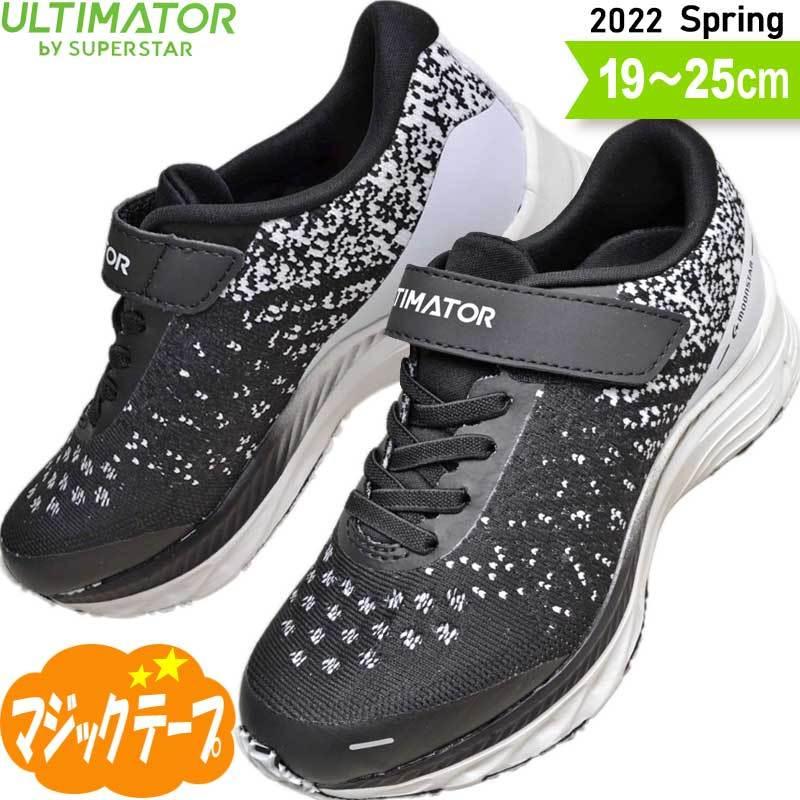 アルティメイター スーパースター 3e 幅広 ムーンスター キッズ ジュニア スニーカー 男の子 小学生 中学生 子供 靴 Ul 1075 ブラック 19 25 Ss Ul1075black 子供靴通販 キッズステップ 通販 Yahoo ショッピング