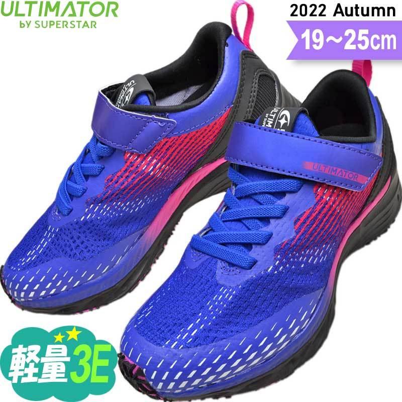 アルティメイター スーパースター 3e 幅広 ムーンスター キッズ ジュニア スニーカー 男の子 小学生 中学生 子供 靴 Ul 1097 ブルー 19 25 Ss Ul1097blue 子供靴通販 キッズステップ 通販 Yahoo ショッピング