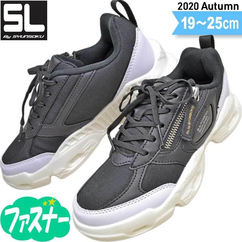 瞬足 黒 Sl By Syunsoku 2e 俊足 男の子 女の子 ジュニア キッズ スニーカー Dsl0250 ブラック 22 25 Sy Dsl0250black 子供靴通販 キッズステップ 通販 Yahoo ショッピング