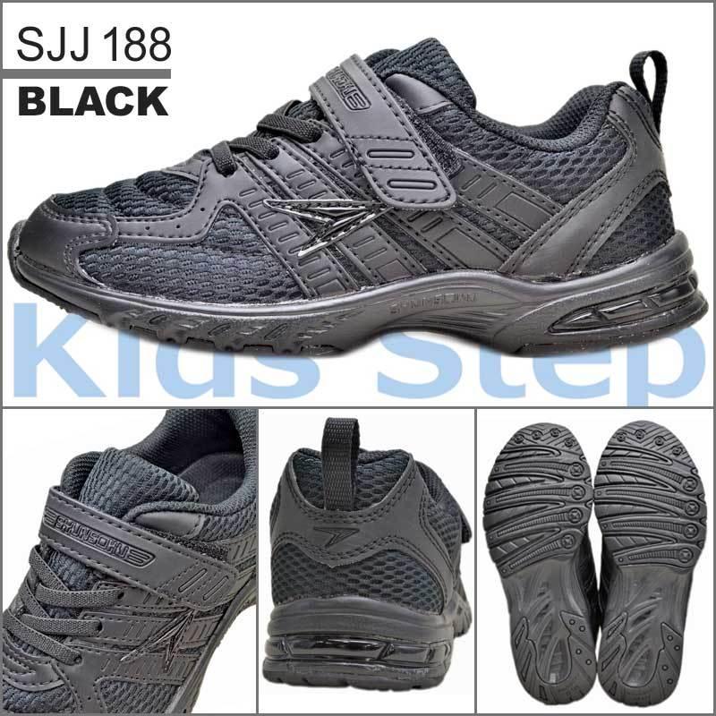 瞬足 スニーカー フォーマル 男の子 女の子 キッズ スニーカー ジュニア 黒靴 入園 入学 卒園 卒業 七五三 発表会 子供 靴 Sjj10 Jj 1 ブラック Sy Jj1black 子供靴通販 キッズステップ 通販 Yahoo ショッピング