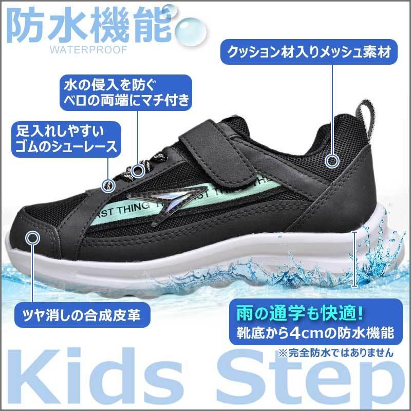 瞬足 女の子 防水 スニーカー キッズ ジュニア レインシューズ レインスニーカー 子供 靴 小学生 園児 俊足 駿足 通学靴 Lej7310 Lj 731 ブラック Sy Lej7310black 子供靴通販 キッズステップ 通販 Yahoo ショッピング