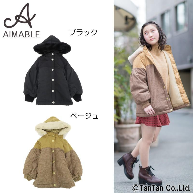 40 Offセール ジャケット コート 中綿 女の子 子供服 キッズ ジュニア おしゃれ かわいい 無地 Aimable エマーブル アウター ネコポス便ng 1903 C Aim Am19au104 子供服 ベビー服通販タンタン 通販 Yahoo ショッピング