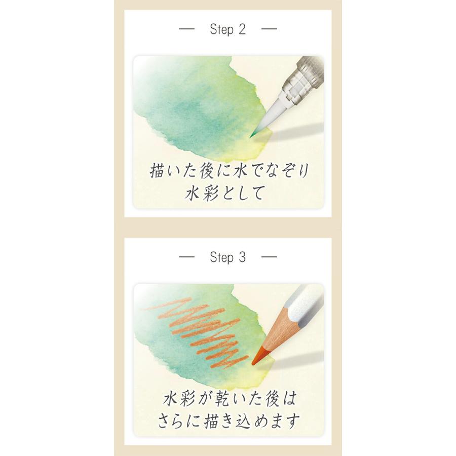 ステッドラー（STAEDTLER） カラトアクェレル水彩色鉛筆 12色 セット