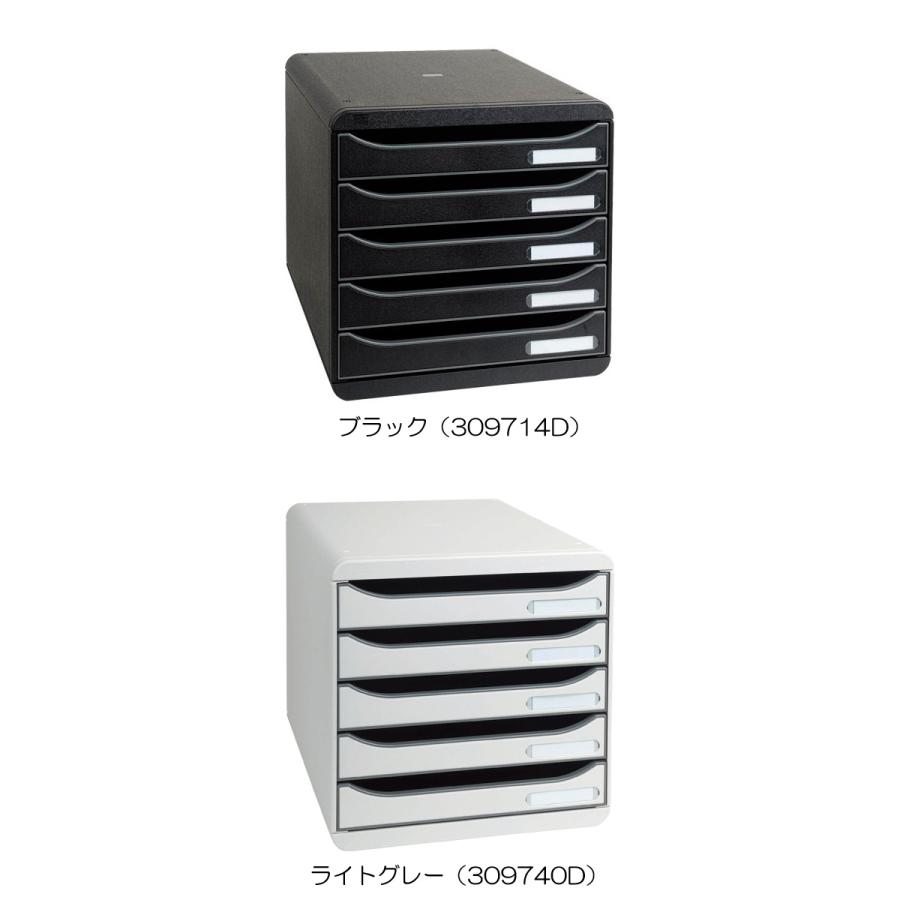 ビッグボックスプラス 縦型 5段 A4判 レターケース デスク周り 収納