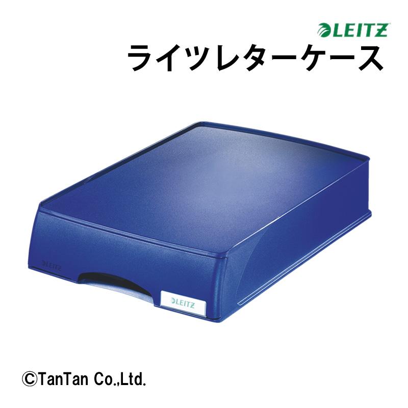 ライツ レターケース ブルー 5210-00-35 A4サイズ 1段 書類整理 文房具