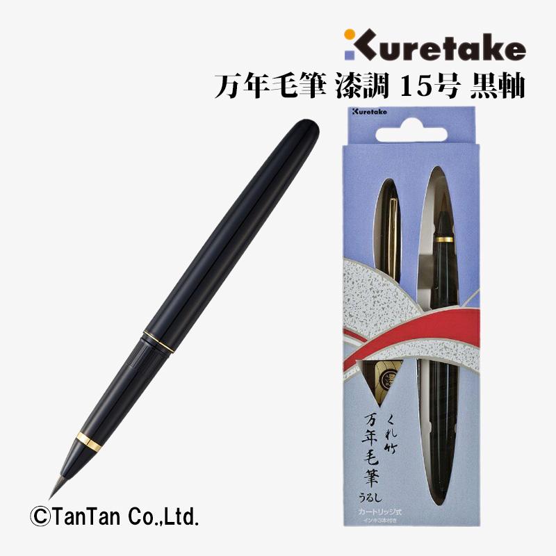 筆記具 k&y Classic Revolve - Mechanical Pencil Lite (Brass) - YSTUDIO