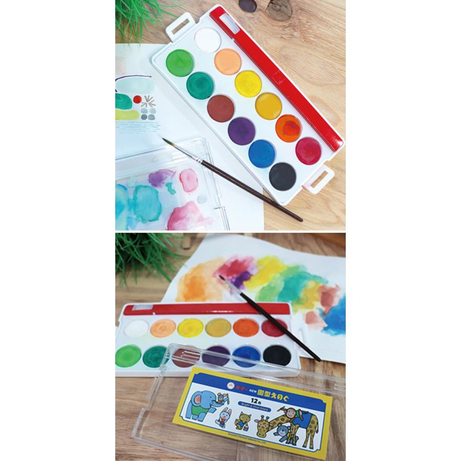 寺西化学工業 送料込み ギター NEW固形えのぐ 水彩絵具 12色 画筆付き