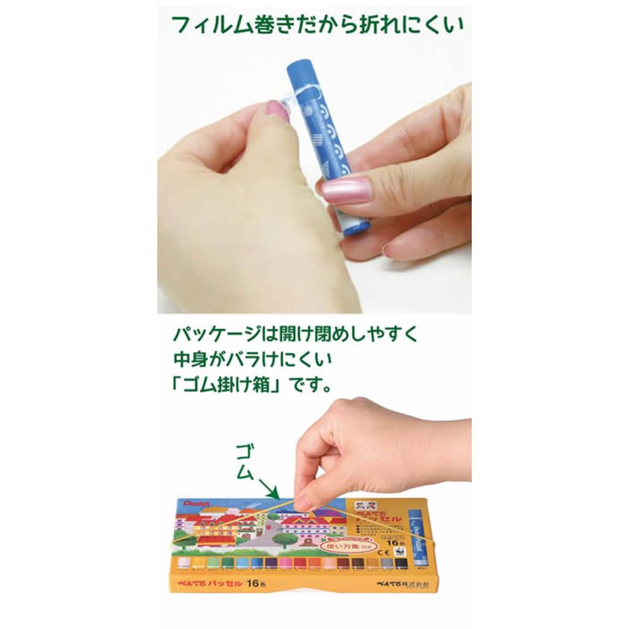 (未使用･未開封品)　ぺんてる クレヨン パス パッセル GHPAR-16 16色 ゴム掛け sdt40b8 Amazon.co.jp: ぺんてる クレヨン パス パッセル GHPAR-16 16色