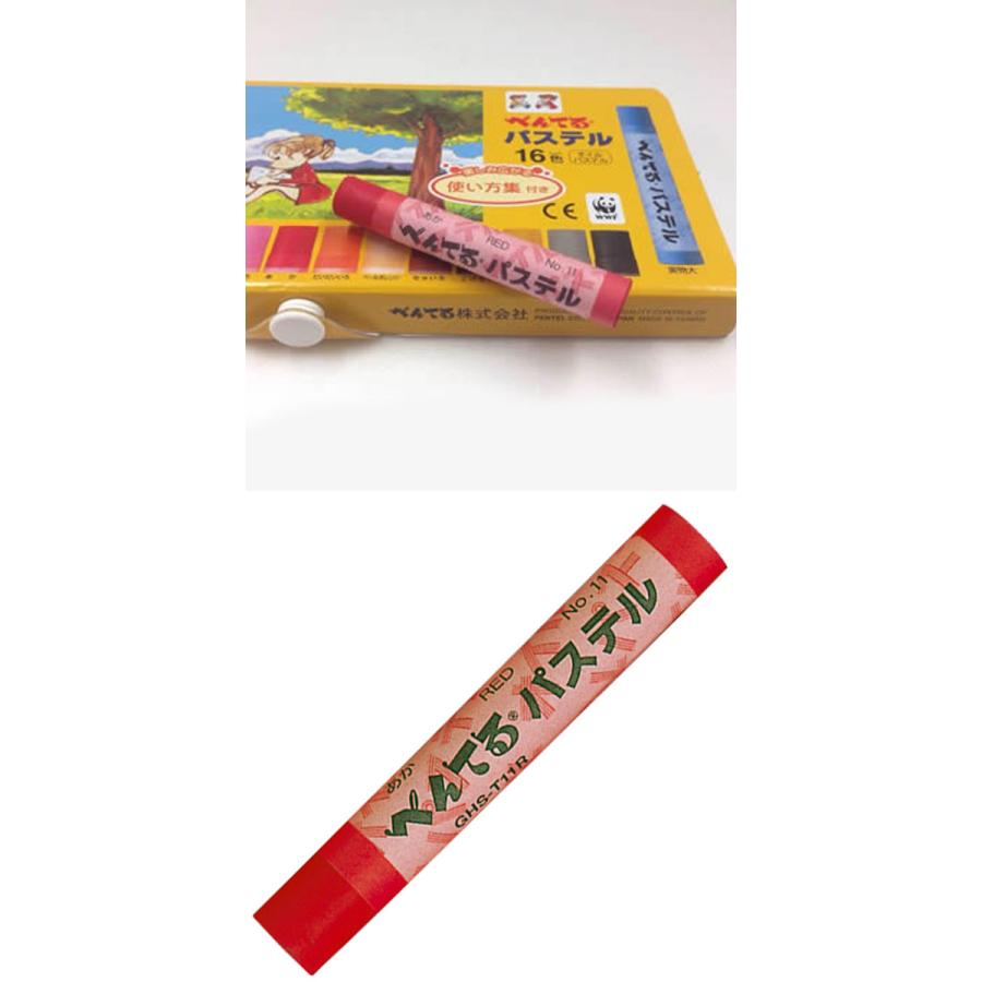 ぺんてる（Pentel） ぺんてるパステル 16色 学童用 使い方集付き