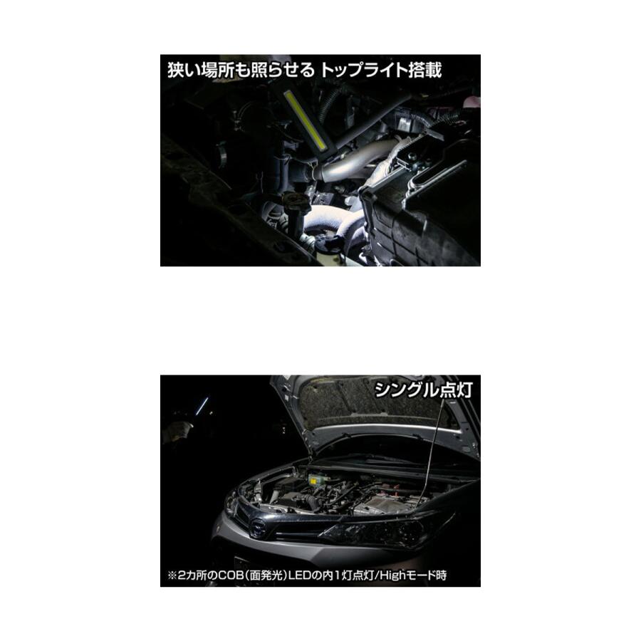 ハイパワーバーライト 折りたたみ 作業用 LED USB充電式 ジェントン GENTOS GZ-705 G 2402 C |  | 02