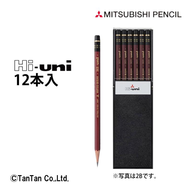 ハイユニ 鉛筆 12本入 2B 2H 3B B H HB 6角軸 新入学 進級 新学期