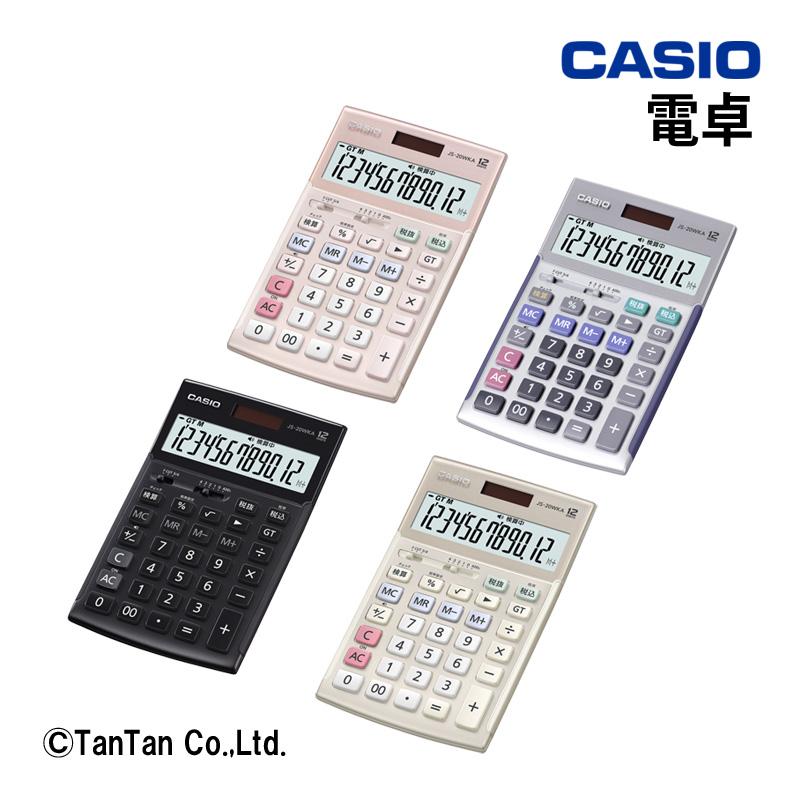 電卓 オフィス機器 本格実務電卓 12桁 カシオ計算機 CASIO カシオ 検算