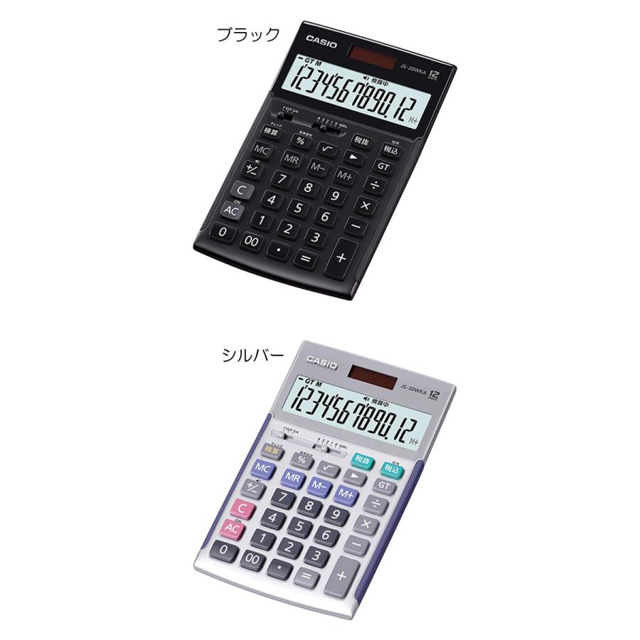 電卓 オフィス機器 本格実務電卓 12桁 カシオ計算機 CASIO カシオ 検算