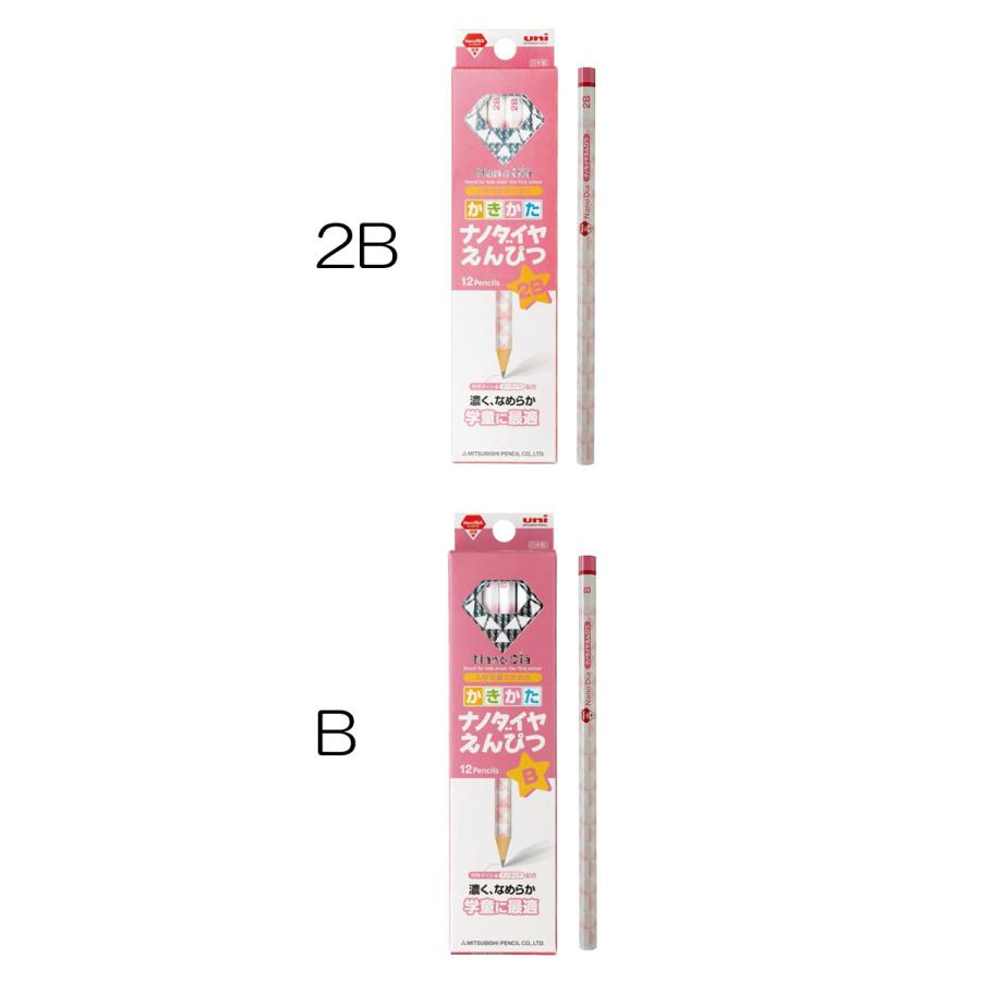 ナノダイヤ 鉛筆 かきかたナノダイヤえんぴつ ピンク 12本入 三菱鉛筆