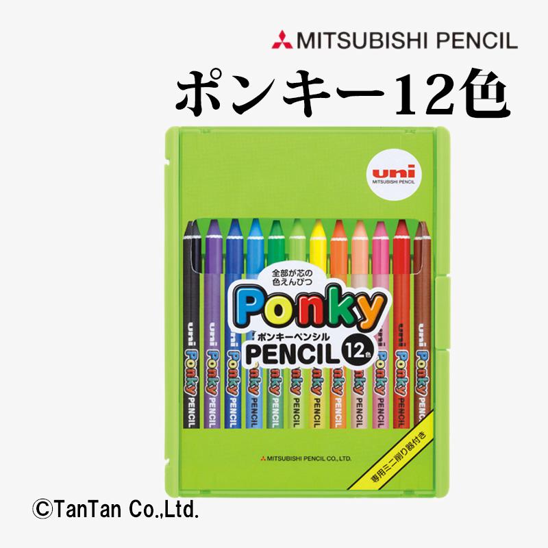 三菱鉛筆 色鉛筆 ポンキー 12色 全芯 色鉛 K800PK12CLT G 2402 C