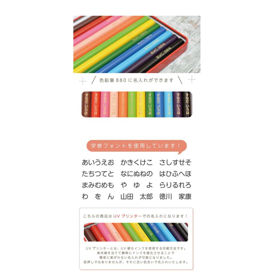 三菱鉛筆 爆買 色鉛筆 No.880 12色 缶入 K88012CP G 2402 C : 子供服