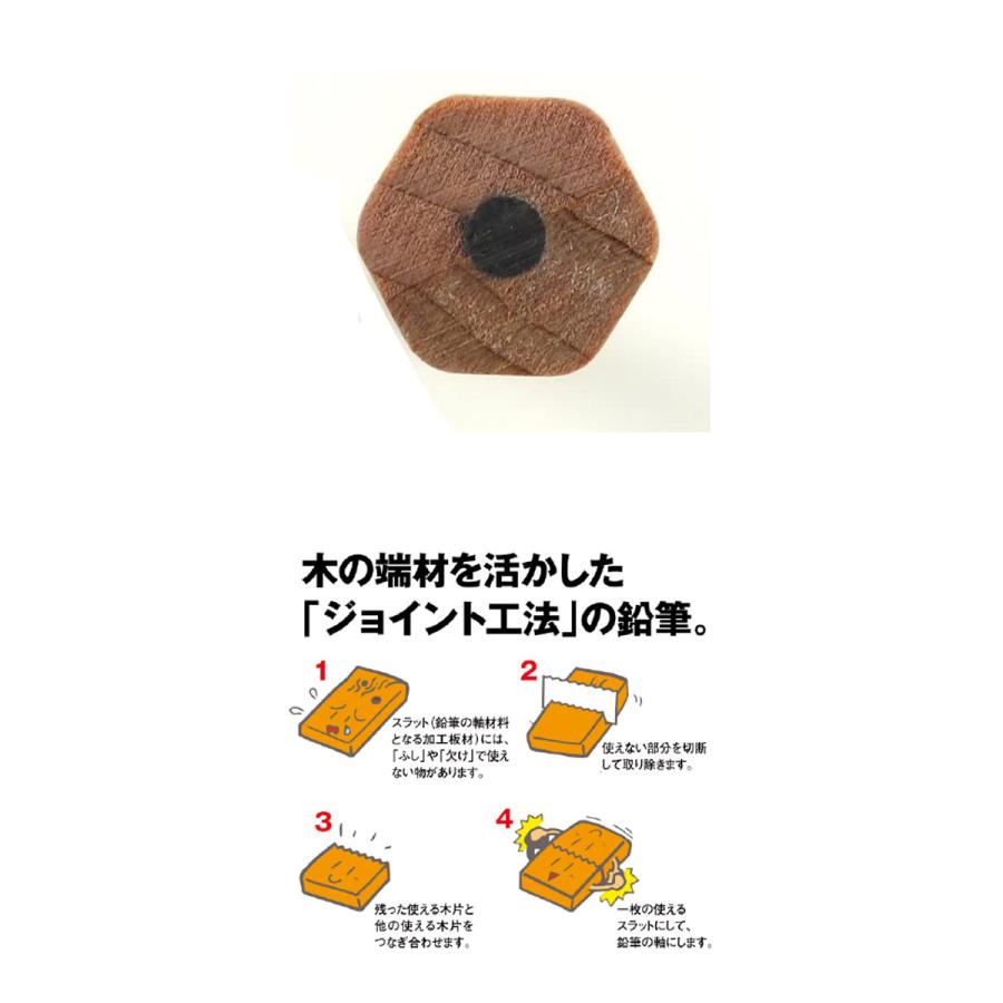 三菱鉛筆 爆買 鉛筆 リサイクル鉛筆 9800ew 12本入 2B B HB 事務用鉛筆