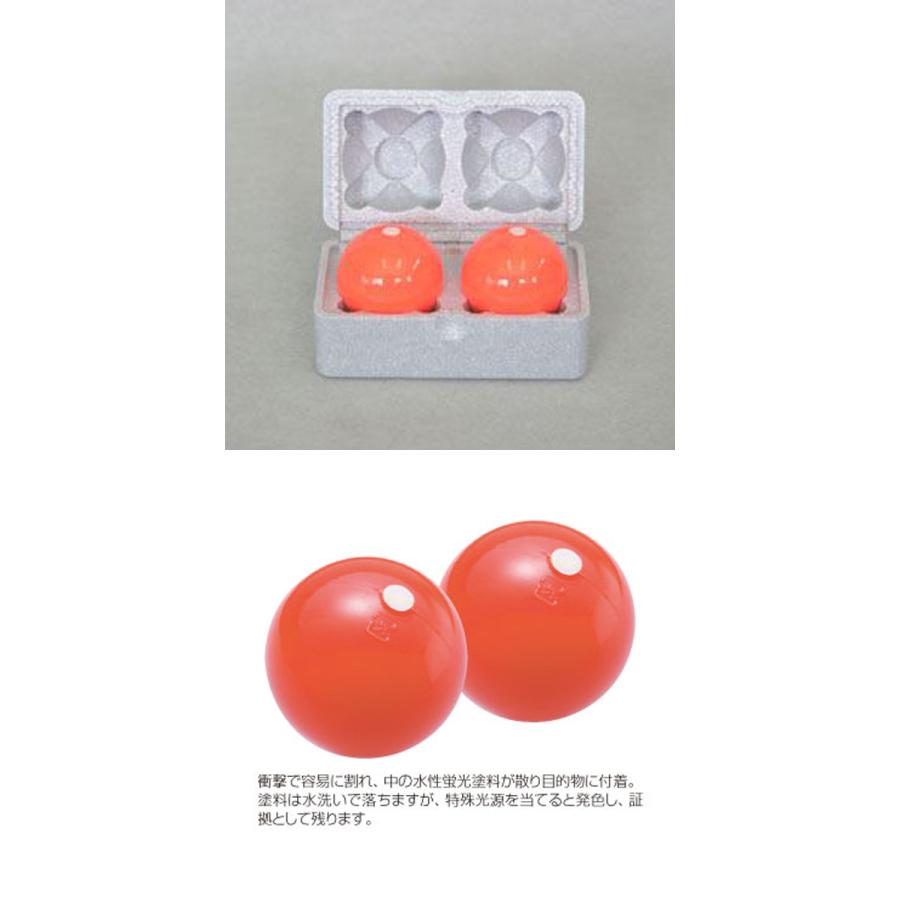 クラックボール 防犯用品 カラーボール 防犯グッズ 防犯ボール ミワックス G 2402 C | ミワックス | 01