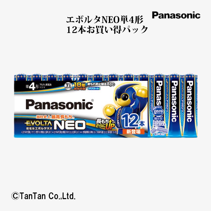 EVOLTA 乾電池 エボルタNEO アルカリ乾電池 単4形12本お買い得パック 