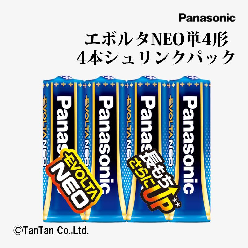 EVOLTA 乾電池 エボルタNEO アルカリ乾電池 単4形 4本シュリンクパック 