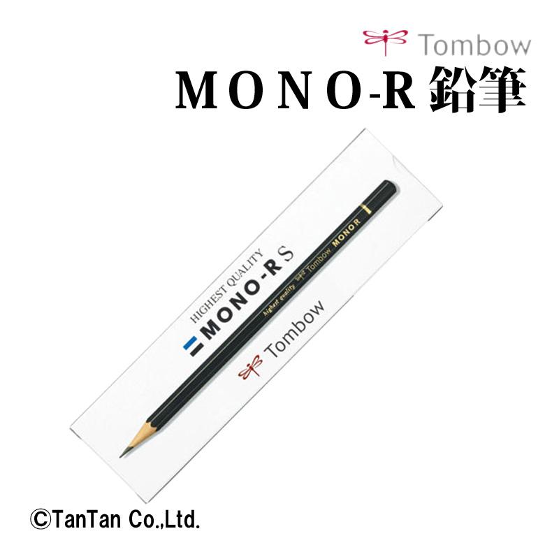 MONO 鉛筆 事務・学習用 12本入り H 2H HB B 2B 3B 4B 1ダース モノ