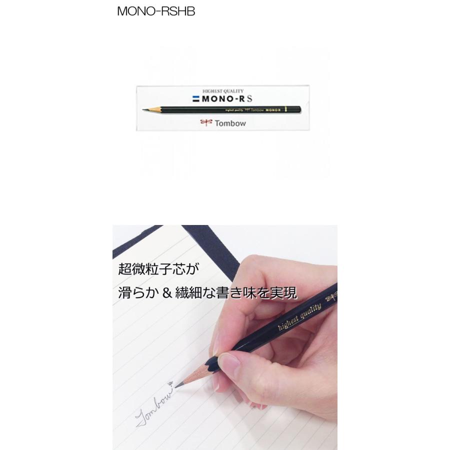 MONO 鉛筆 事務・学習用 12本入り H 2H HB B 2B 3B 4B 1ダース モノ