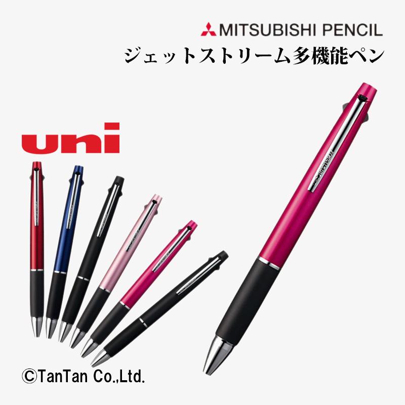 ジェットストリーム 2色ボールペン シャーペン 多機能ペン 2&1 uni