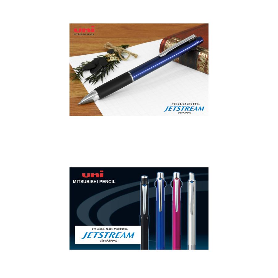 ジェットストリーム 2色ボールペン シャーペン 多機能ペン 2&1 uni