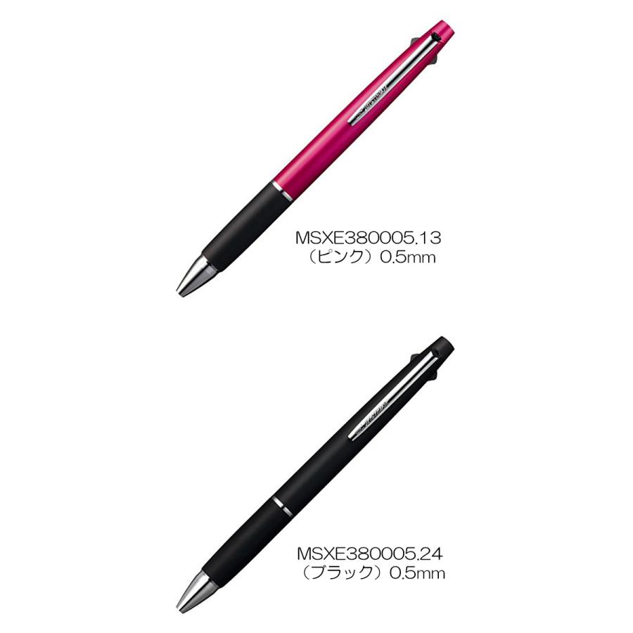 ジェットストリーム 2色ボールペン シャーペン 多機能ペン 2&1 uni