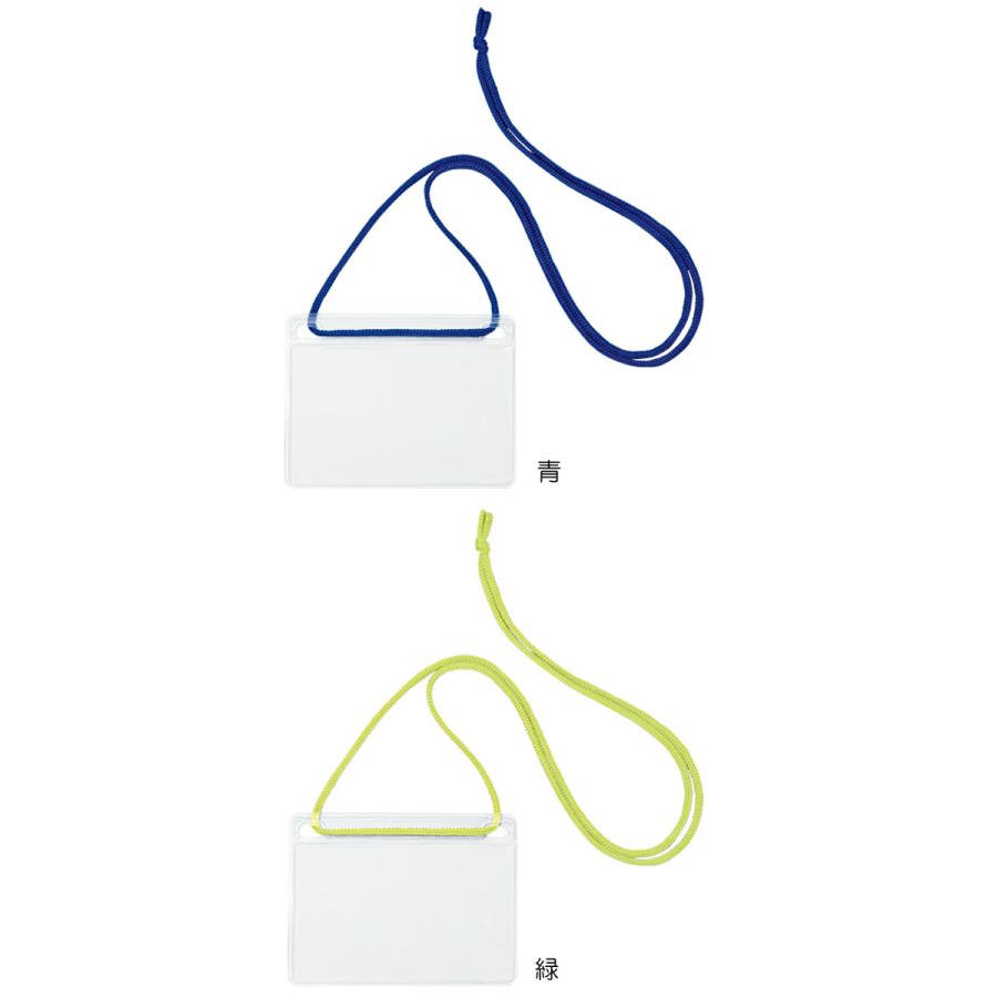 吊り下げ名札 名刺用 10枚入り 青 緑 赤 橙 白 NL-11 ソフトタイプ 事務用品 防災用品 イベント オープン工業 G C |  | 01