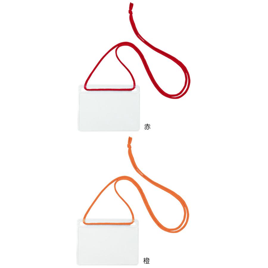 吊り下げ名札 名刺用 10枚入り 青 緑 赤 橙 白 NL-11 ソフトタイプ 事務用品 防災用品 イベント オープン工業 G C |  | 02