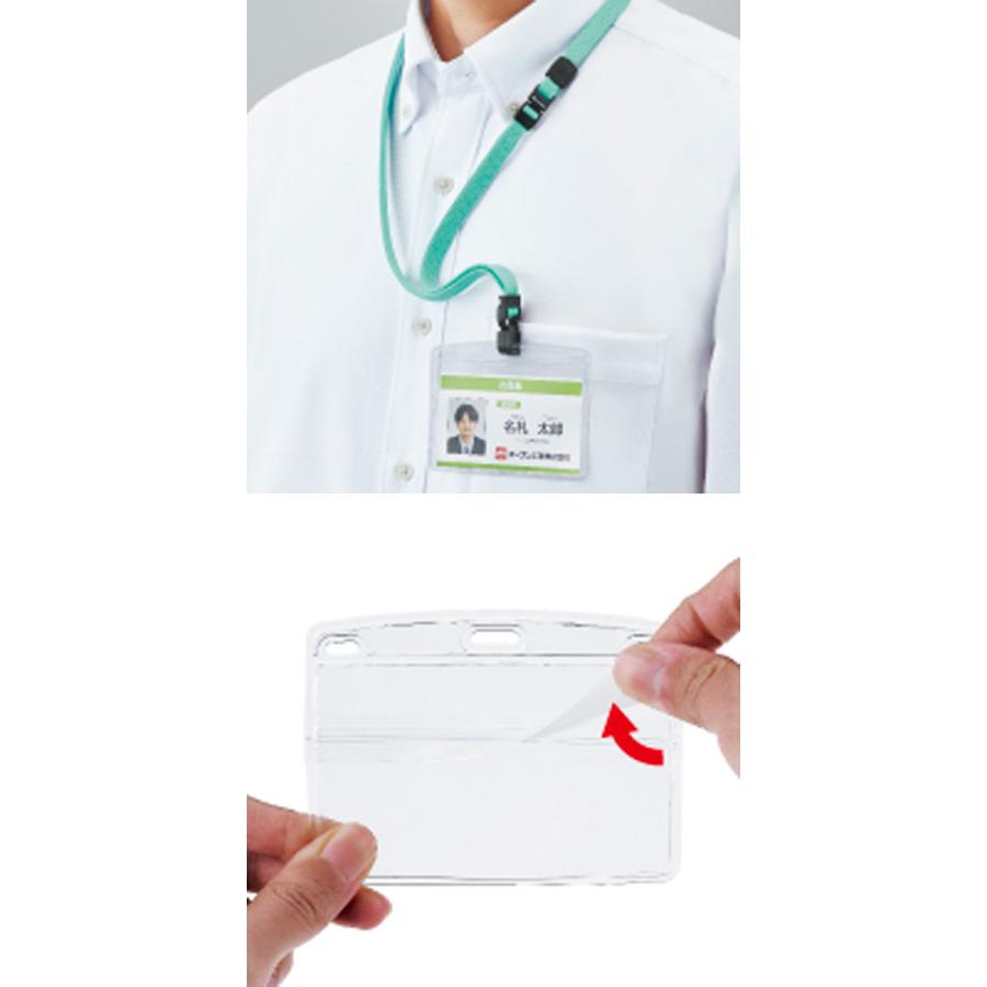 吊り下げ名札 フック式 名刺用 10枚入り フレッシュカラー NL-22 ソフトタイプ 事務用品 防災用品 イベント オープン工業 GC |  | 02