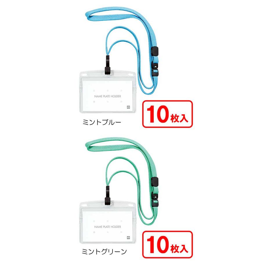 吊り下げ名札 フック式 名刺用 10枚入り フレッシュカラー NL-22 ソフトタイプ 事務用品 防災用品 イベント オープン工業 GC |  | 05